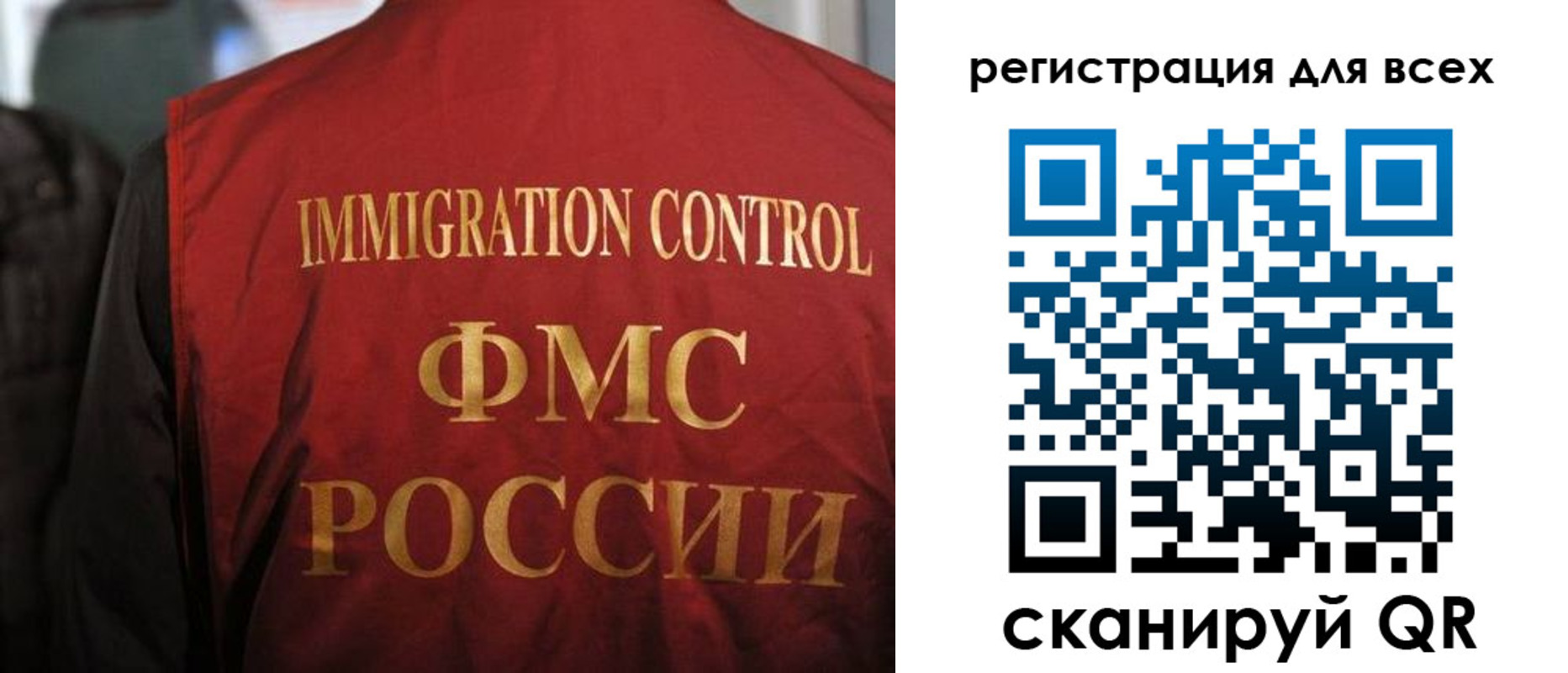 прописка штамп в Новозыбкове