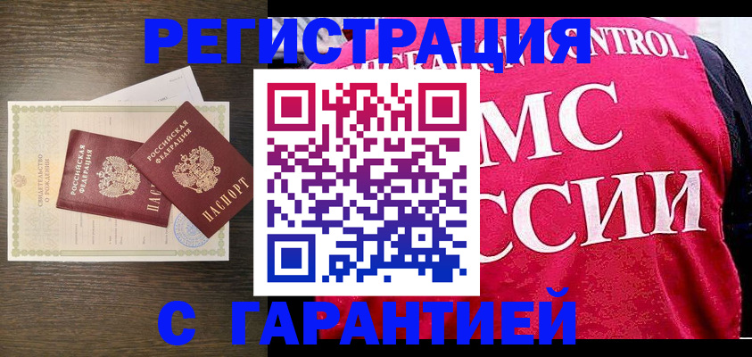 регистрация для школы в Новозыбкове
