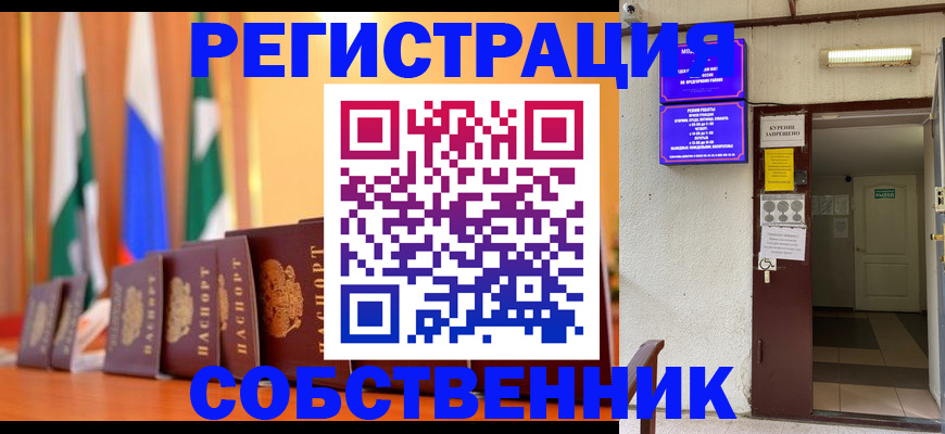регистрация для школы в Новозыбкове